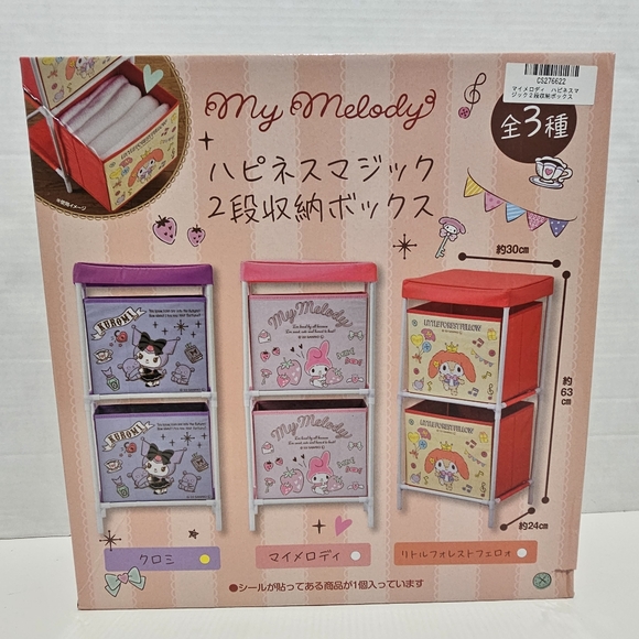 Sanrio Kuromi Happiness Magic 2-Tier Storage Shelf - Picture 2 of 3
